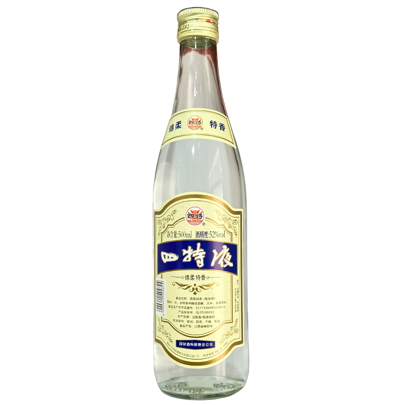 四特酒厂莲四四特液52度500ml*2瓶/3瓶玻瓶绵柔特香型调香白酒 - 图3