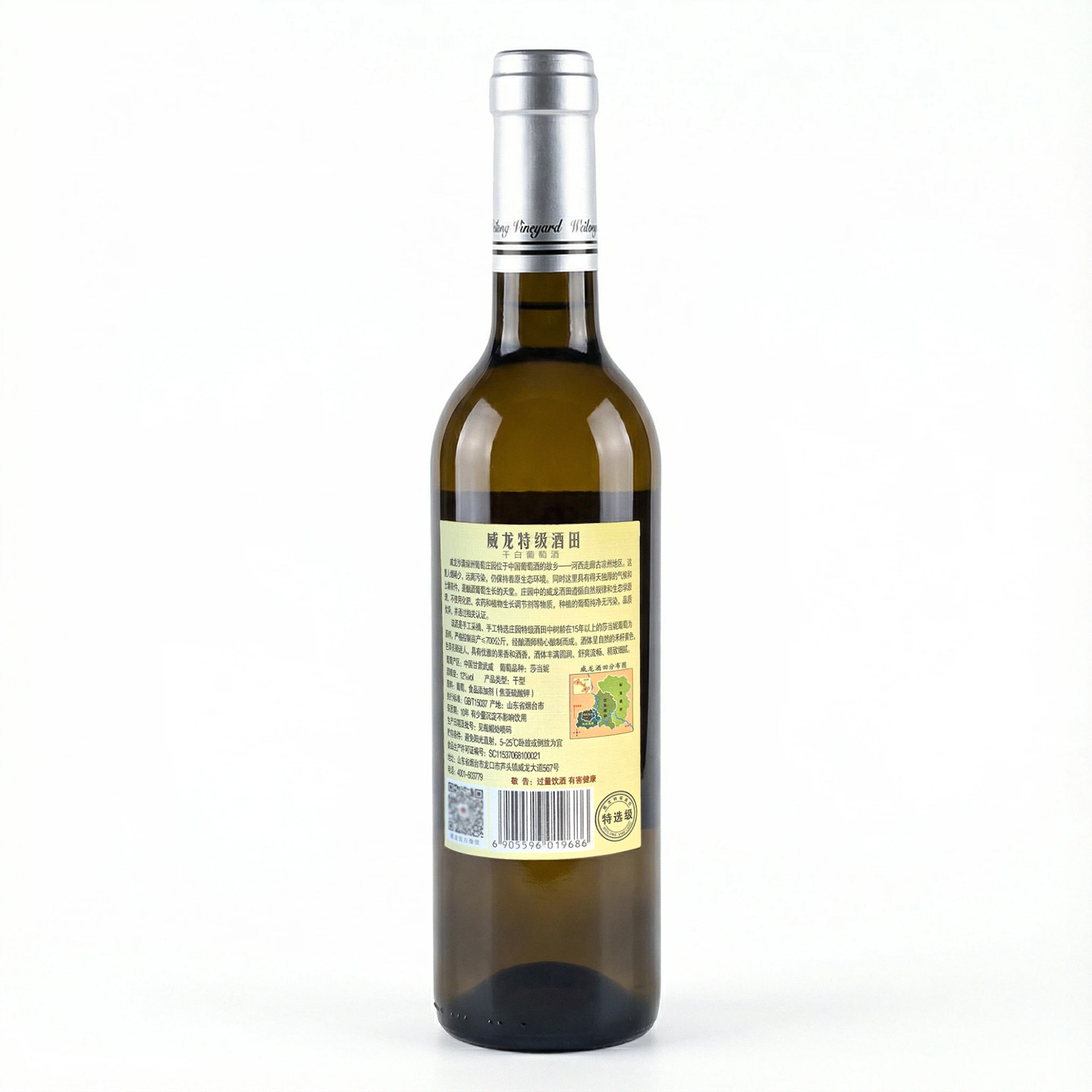 威龙特级酒田干白葡萄酒莎当妮12度 375ml*1瓶/2瓶珍藏级干型红酒,淘宝优惠券,粉丝福利购,淘宝优惠卷