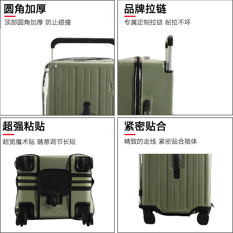 适于HandsFree五轮宽拉杆箱保护套免拆行李箱旅行箱防尘套24/28寸,淘宝优惠券,粉丝福利购,淘宝优惠卷
