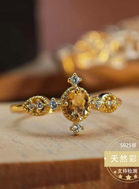 天然黄水晶戒指S925通体银小众简约戒指女批发