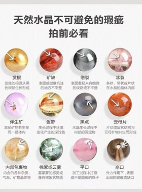 天然水晶手串黄胶花海蓝宝白水晶能量喜用金水多宝水晶手链批发