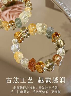 【日进斗金】黑金超七双尖水晶黄水晶貔貅黄胶花金发晶绿幽灵手链