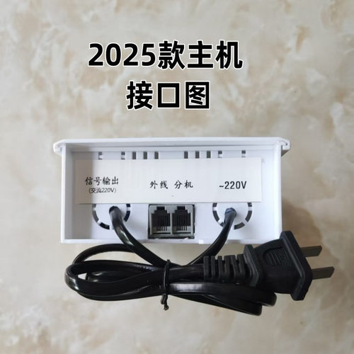 电话铃声放大器座机响铃扩音助响器固话扩大器RSP-AC220V老款主机 - 图3