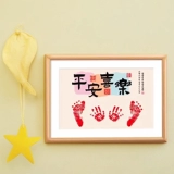 Детские отпечатки рук и ног, детская хваталка, отпечаток рук, защитный амулет, памятная фоторамка