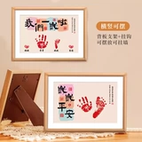 Детские отпечатки рук и ног, детская хваталка, отпечаток рук, защитный амулет, памятная фоторамка