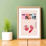 Детские отпечатки рук и ног, детская хваталка, отпечаток рук, защитный амулет, памятная фоторамка