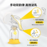 [Платите конец немедленно] Delle Mrand Puck Shuyue и Yunyun