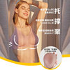 Meidele breastfeeding bra 7D line engraving for secondary breasts without trace