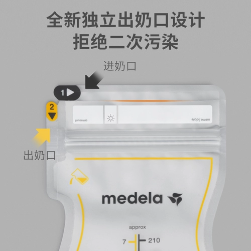 Medela, ёмкость для хранения молока, портативное сухое молоко, одноразовая тара, 210 мл