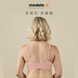 Medela, мягкий дышащий бюстгалтер для кормящих грудью
