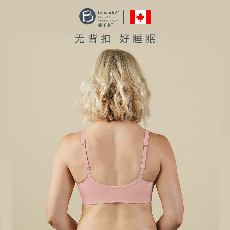 美德乐旗舰店哺乐多芭蕾款哺乳文胸 美德乐哺乳文胸