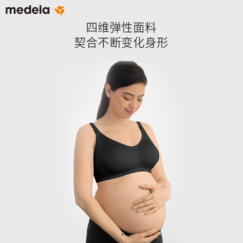 美德乐致型款哺乳女孕期塑型聚拢 美德乐哺乳文胸