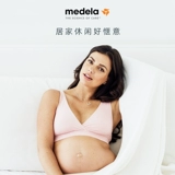Medela, мягкий дышащий бюстгалтер для кормящих грудью