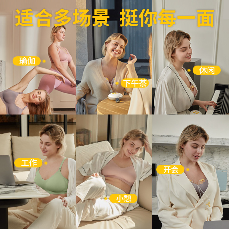 Meidele breastfeeding bra 7D line engraving for secondary breasts without trace