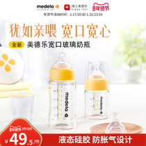 Virtues Le Newborn 0-6-12 Months Wide Mouth Glass Milk Bottle Pacifier Suit Solid to be resistant to high temperature resistance