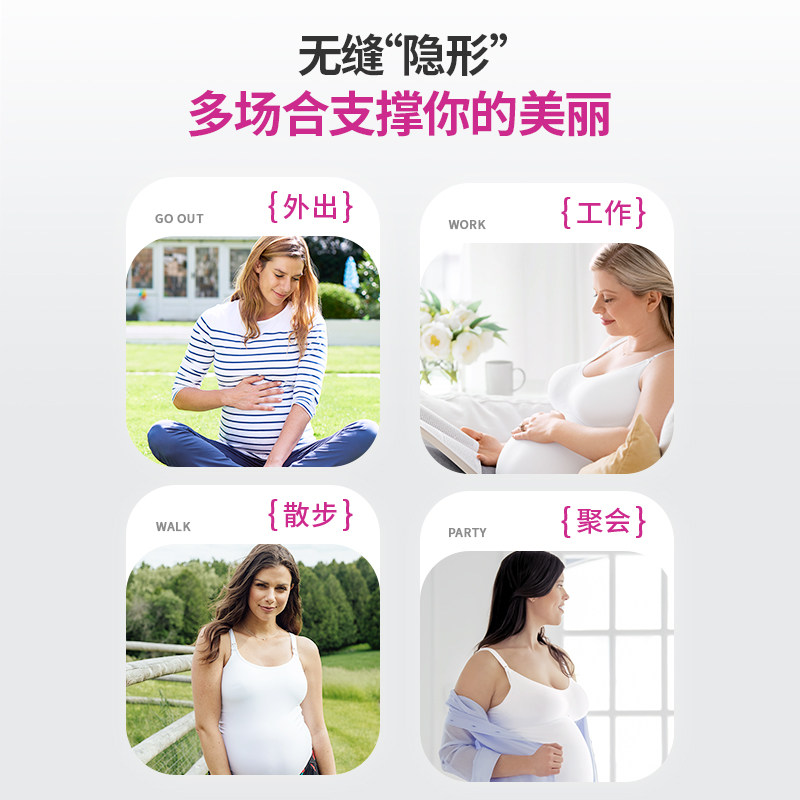 美德乐旗舰店孕妇孕期托腹带护腰 美德乐哺乳衣/月子服