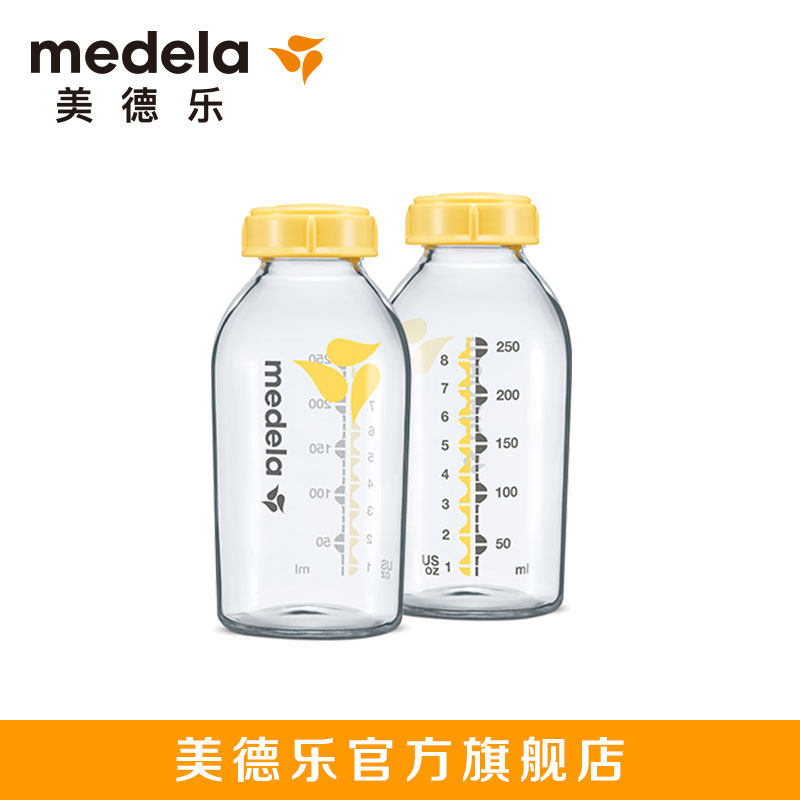  美德乐奶瓶