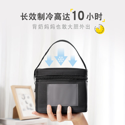 美德乐背奶包上班便携式装备收纳包冷藏盒储奶母乳保鲜冰包保温袋 - 图1