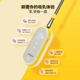 Medela, умный двусторонний портативный модный импортный молокоотсос