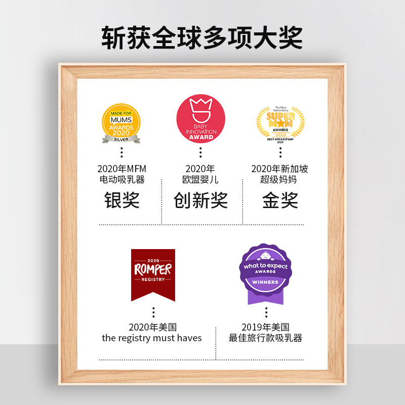 【双11预售】美德乐智能享韵吸奶器 美德乐吸奶器