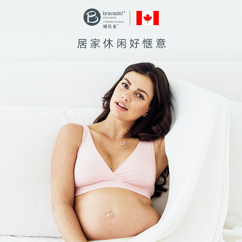 美德乐旗舰店哺乐多芭蕾款哺乳文胸 美德乐哺乳文胸