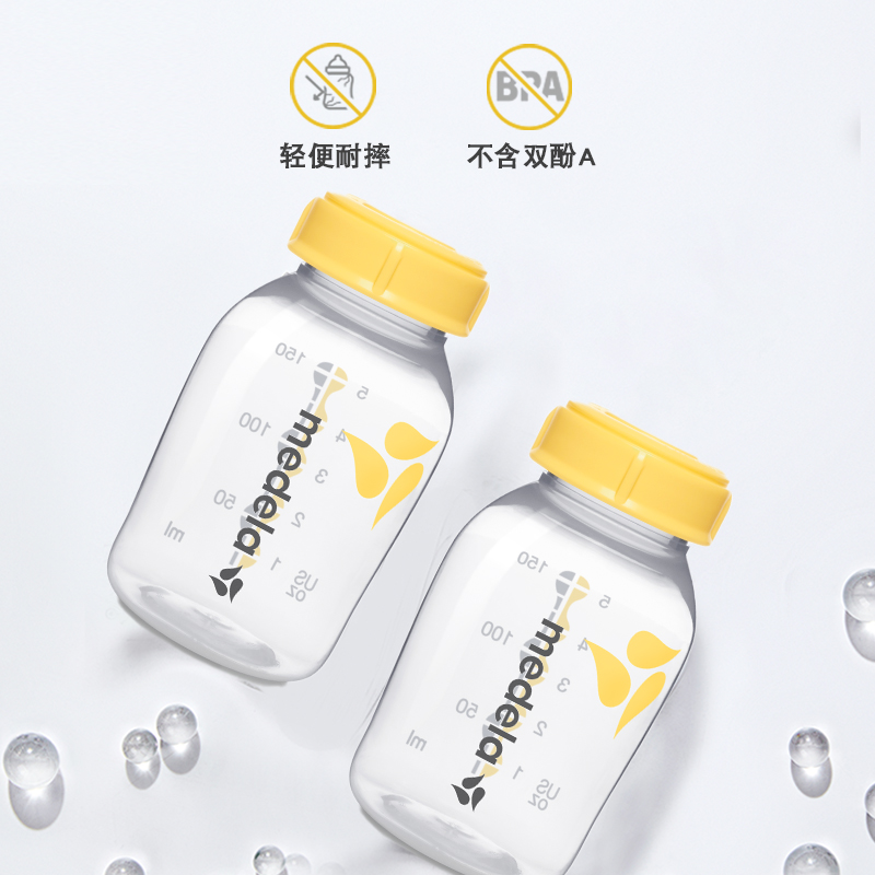 美德乐Medela150ML婴儿储奶瓶 PP奶瓶3个装标准口径配件可冷藏