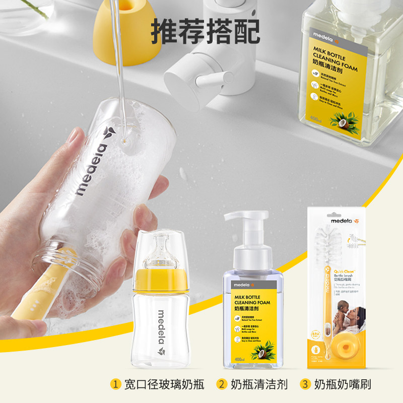 美德乐吸奶器配件丨智能电动丝韵翼舒悦版单边奶瓶连接器导管护罩,淘宝优惠券,粉丝福利购,淘宝优惠卷