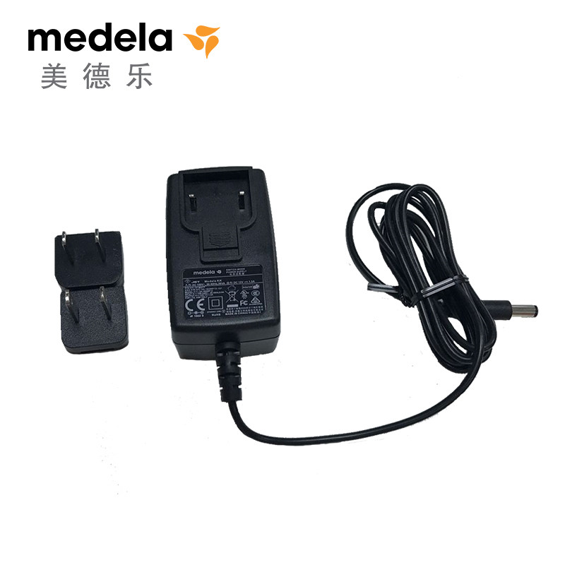 美德乐丝韵翼电动吸乳器电源 美德乐吸奶器配件