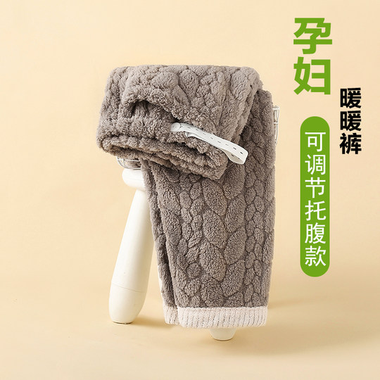 Adjustable thickened winter confinement clothes with pockets