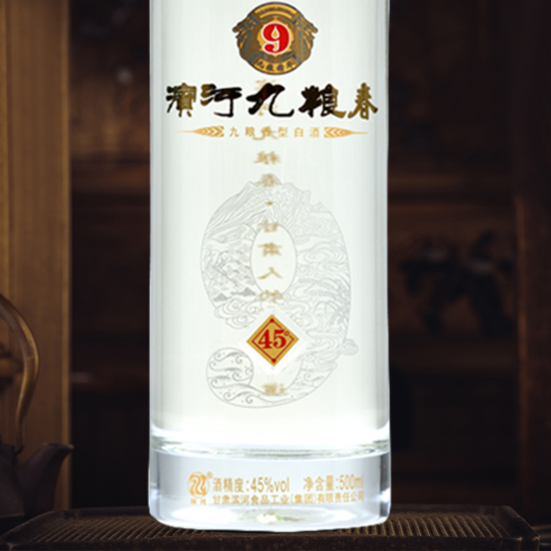 甘肃特产白酒滨河九粮春45度500ml*4瓶粮食酒礼盒装送礼酒婚礼 - 图2