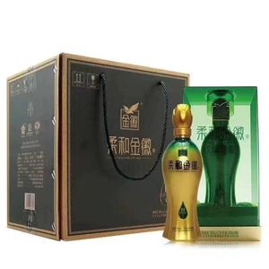 甘肃特产白酒世纪金徽酒柔和H9浓香型粮食50度500ml*4瓶装整箱