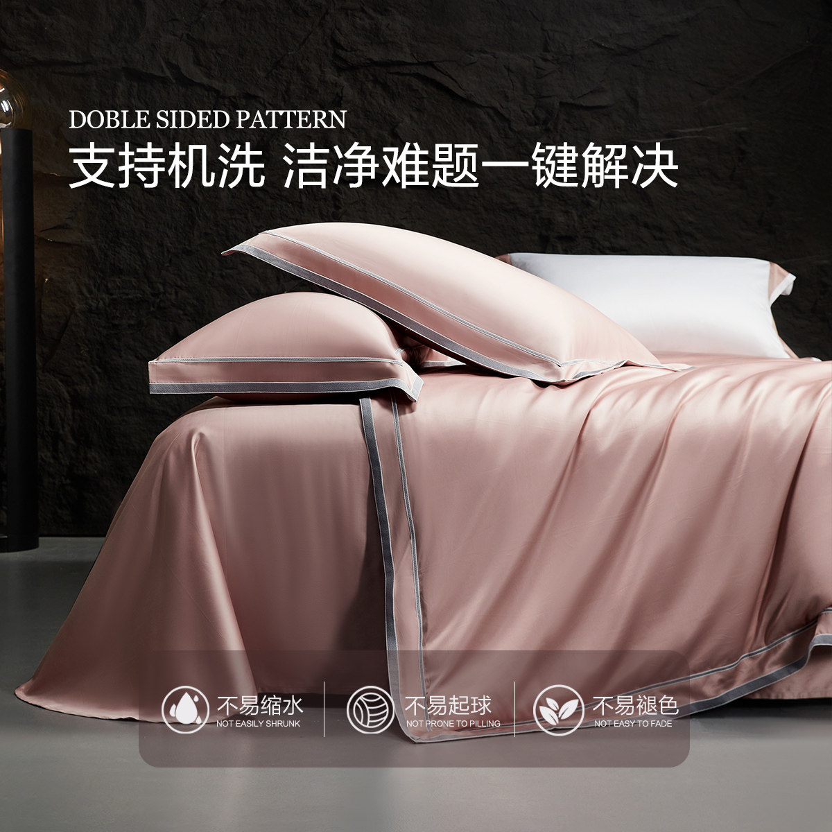 水星家纺100支长绒棉四件套裸睡A类高端贡缎套件轻奢被套床单床品,淘宝优惠券,粉丝福利购,淘宝优惠卷