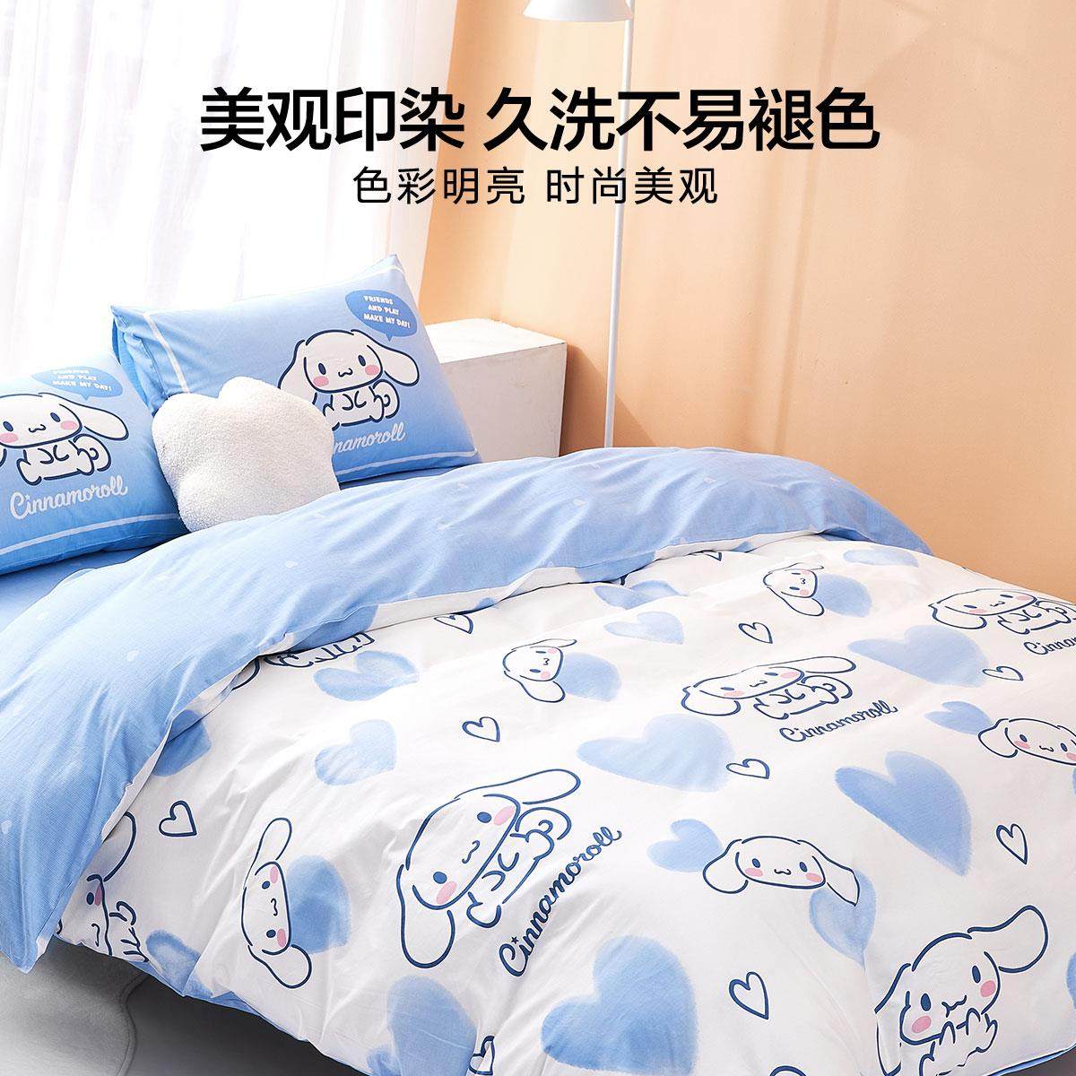 水星家纺全棉抗菌印花被套单件儿童卡通被子套纯棉被罩床上用品,淘宝优惠券,粉丝福利购,淘宝优惠卷