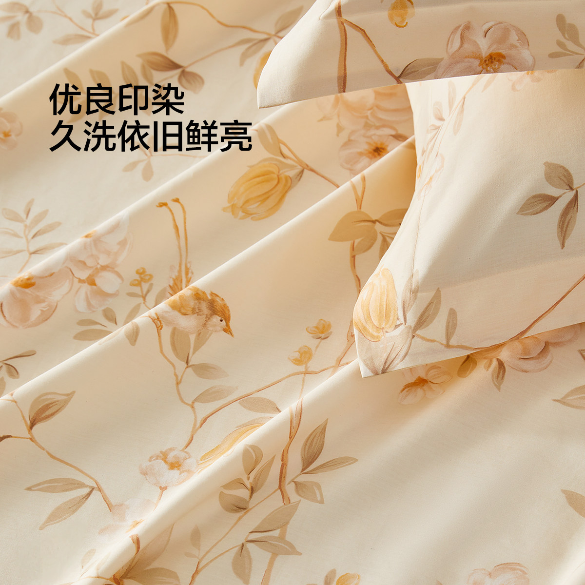 水星家纺全棉抗菌床单纯棉磨毛工艺家用被单单件学生宿舍单双人,淘宝优惠券,粉丝福利购,淘宝优惠卷