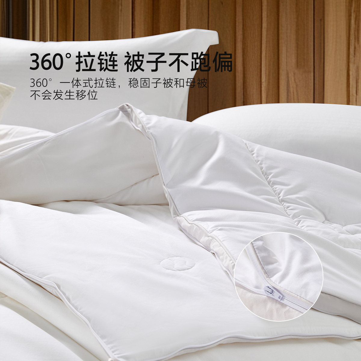水星家纺抗菌蚕丝澳洲羊毛二合一被单双人子母被四季通用被子被芯,淘宝优惠券,粉丝福利购,淘宝优惠卷
