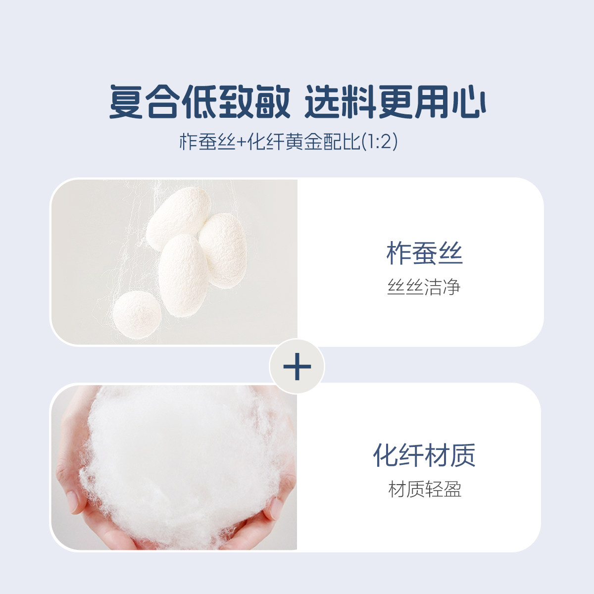 水星家纺 枕头枕芯正品儿A类低敏抗菌蚕丝枕儿童学生成人助睡眠,淘宝优惠券,粉丝福利购,淘宝优惠卷