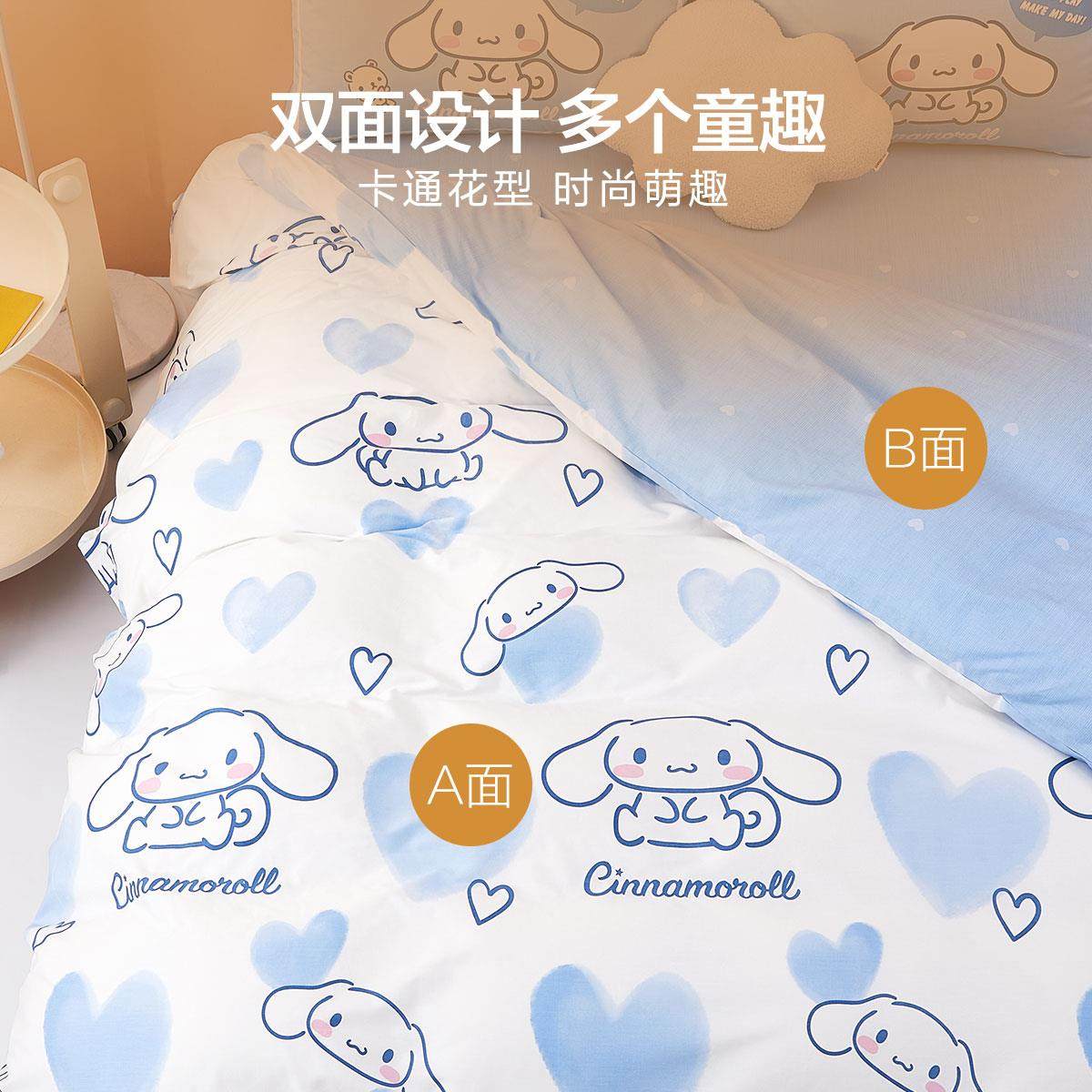 水星家纺全棉抗菌印花被套单件儿童卡通被子套纯棉被罩床上用品,淘宝优惠券,粉丝福利购,淘宝优惠卷