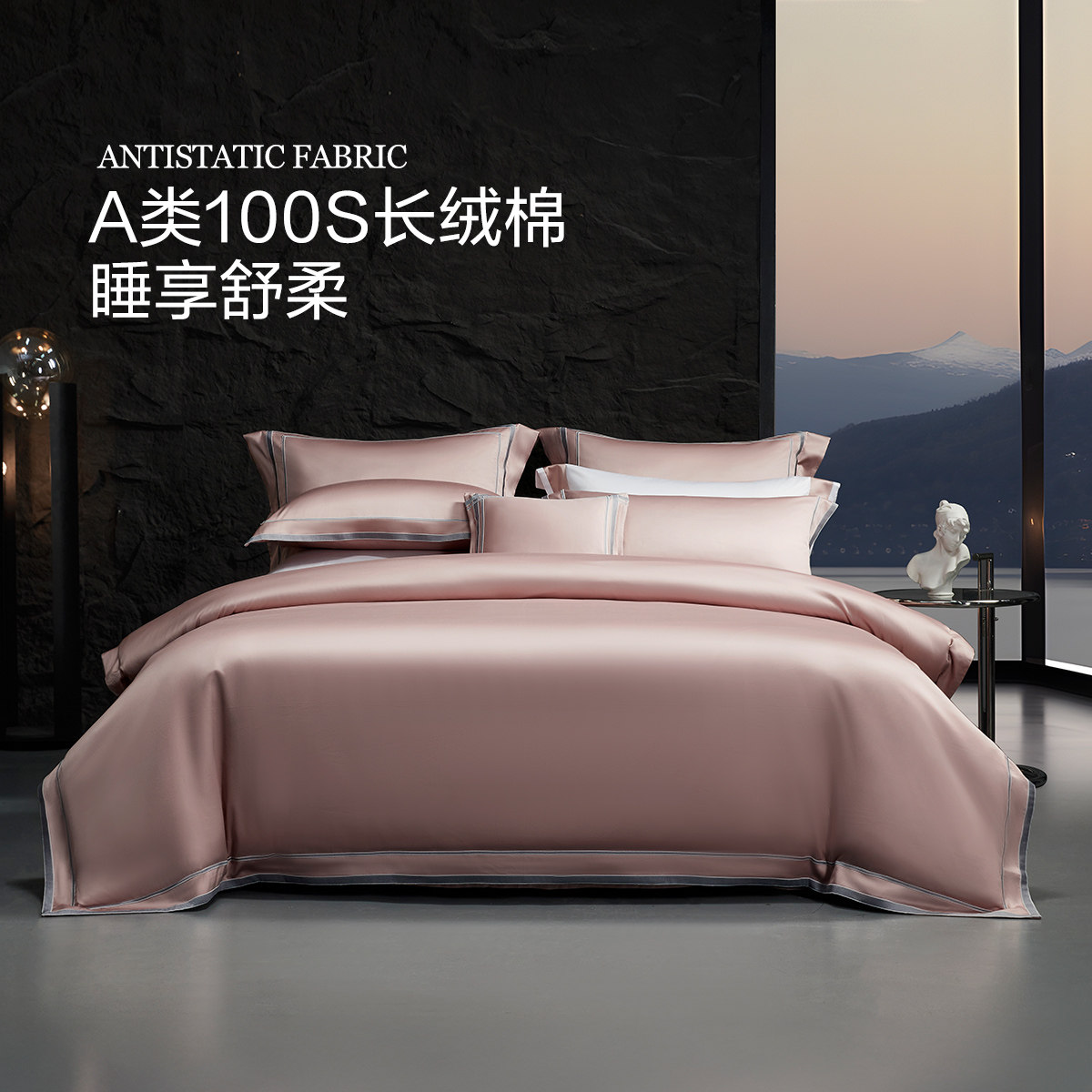 水星家纺100支长绒棉四件套裸睡A类高端贡缎套件轻奢被套床单床品,淘宝优惠券,粉丝福利购,淘宝优惠卷