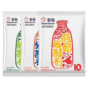 安琪乳酸菌酸奶发酵菌益生菌菌粉酸奶机家用小型发酵剂自制酸奶粉