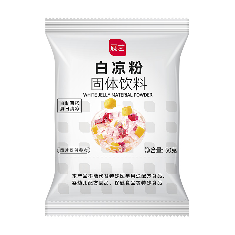 展艺白凉粉儿童食用专用果冻粉家用自制凉粉粉奶茶店做冰粉烧仙草