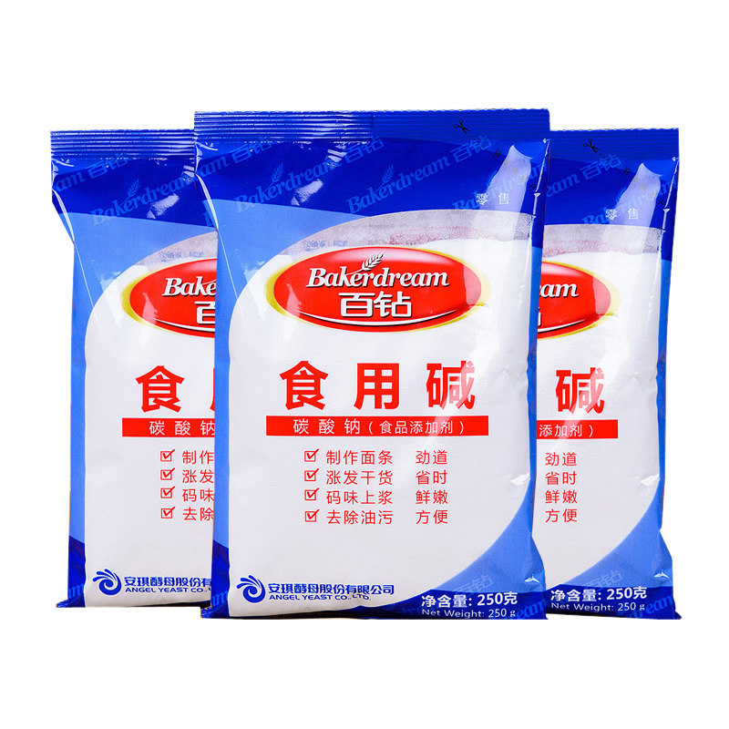  波迪凯保健食品专营小苏打