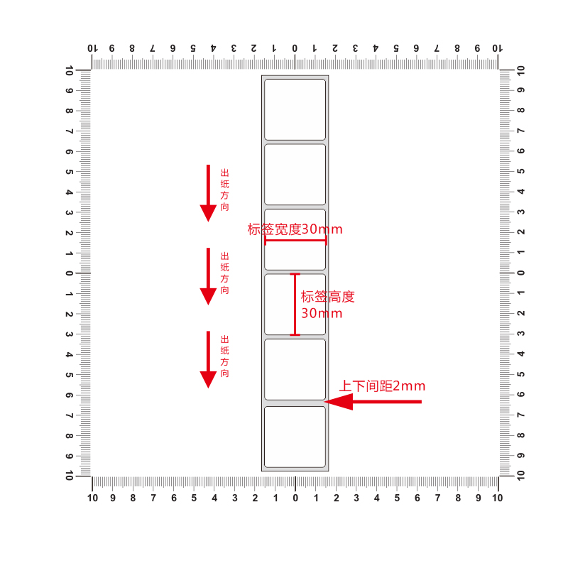 艾利铜版纸不干胶条码纸标签贴30*30mm铜板不干胶打印纸3x3cm定制 - 图0