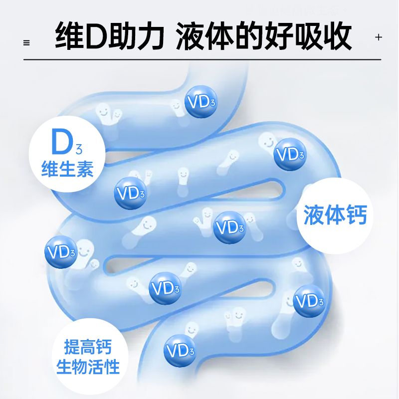 仁和液体钙维生素k2成人碳酸钙d3中老年人女性成年男青少年补钙片 - 图1