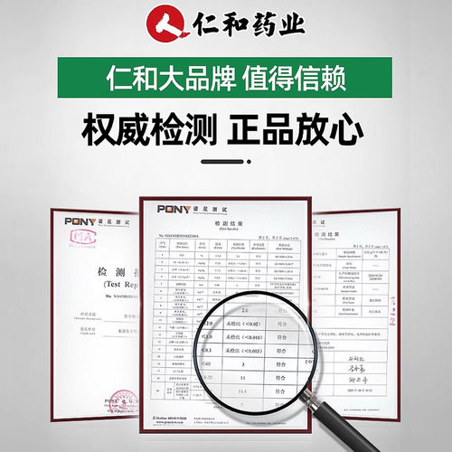 复合维生素b多维片种生素b族 b1 b3 b6 b12正品VB官方旗舰店c - 图3