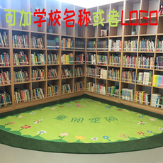 ковер 幼儿园早教中心室内地垫儿童卡通定制logo音乐教室阅读区防滑地毯 Tao Heung