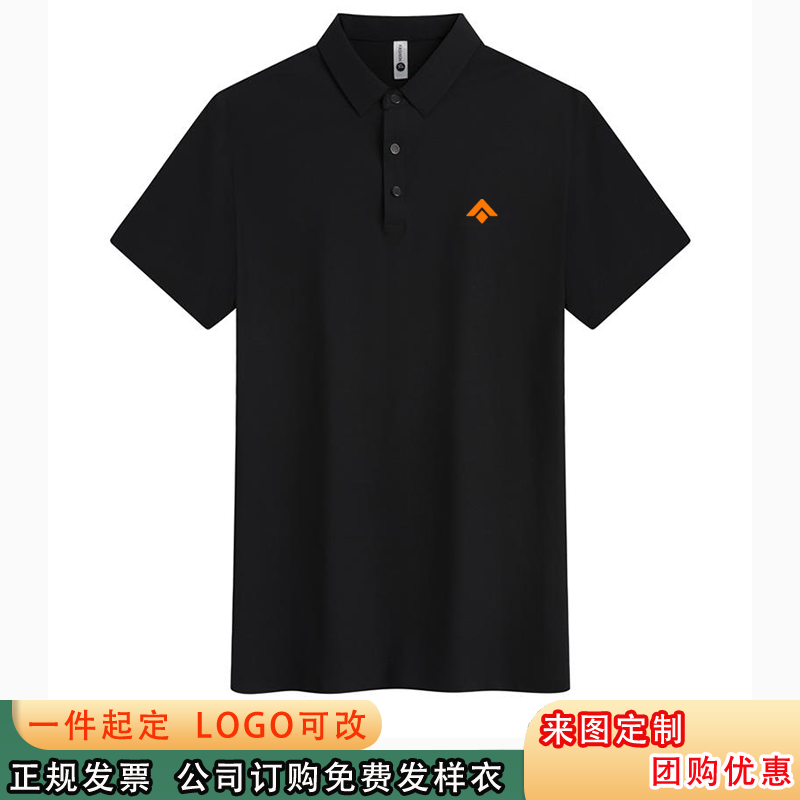 昊铂短袖工作服t恤4S店员翻领原厂冰丝凉感Polo衫定制logo印字