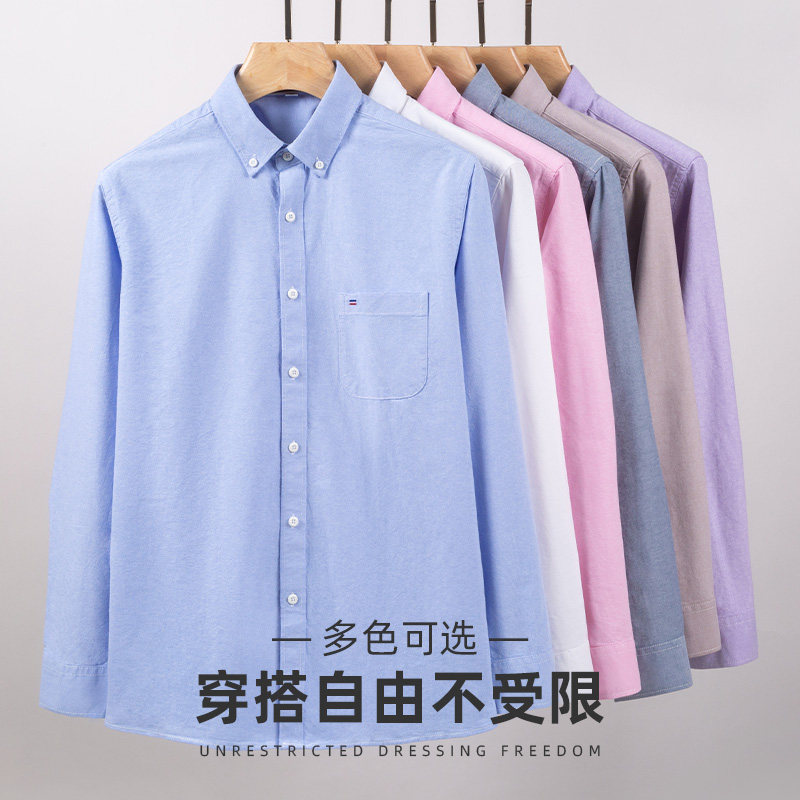 【纯棉牛津纺】罗蒙男士长袖衬衫2025秋季新款职业工装修身衬衣男