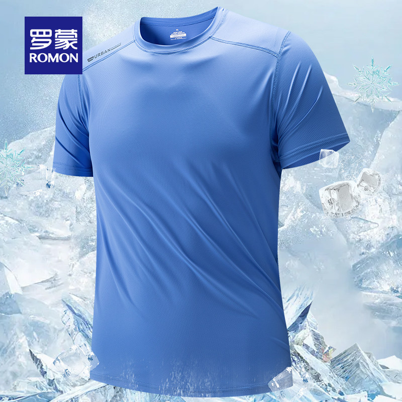  罗蒙T恤
