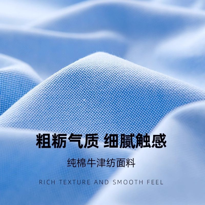 【纯棉牛津纺】罗蒙男士长袖衬衫2025秋季新款职业工装修身衬衣男