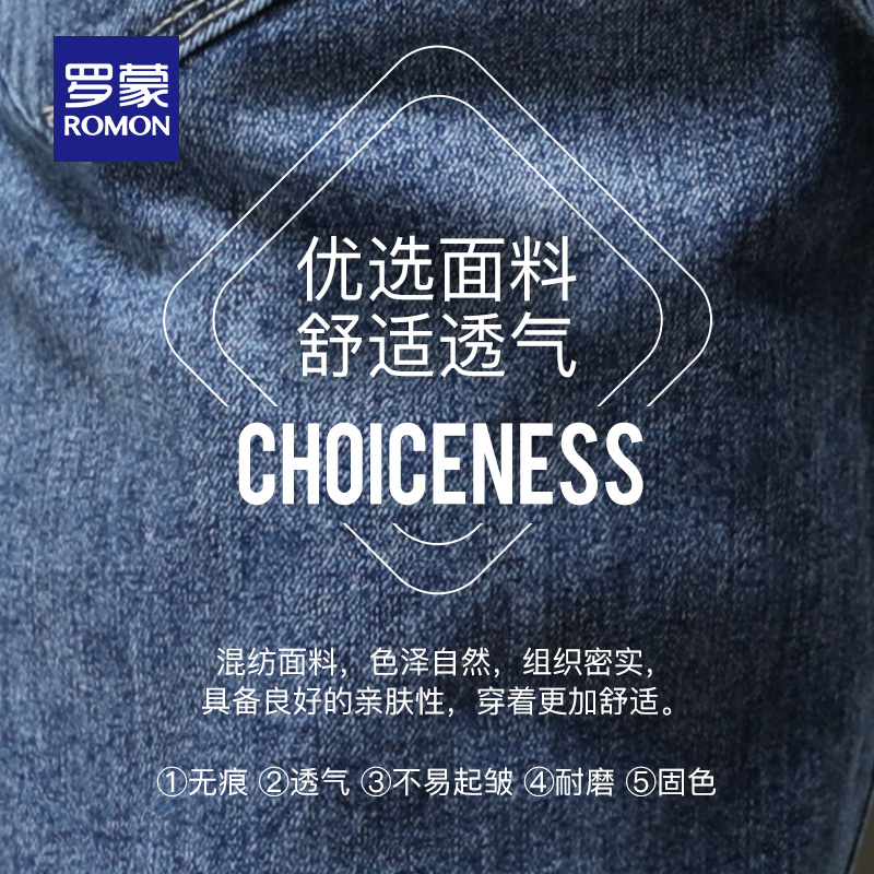 罗蒙官方旗舰店罗蒙牛仔裤男秋冬厚款青年时尚休闲裤潮流韩版修身百搭小脚裤3